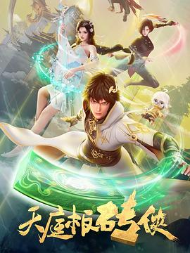 四虎影库在线永久影院免费观看