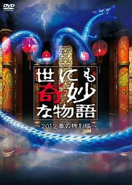 人妻无码熟妇乱又伦精品视频