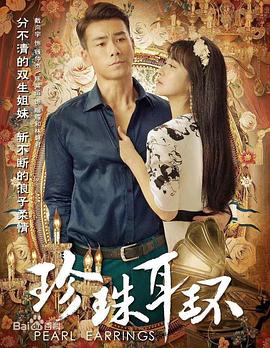 四虎永久在线精品视频免费观看