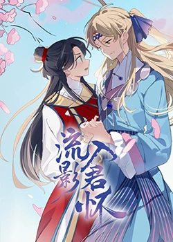 伊人大香线蕉精品在线播放