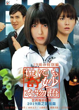 日韩人妻无码一区二区三区俄罗斯