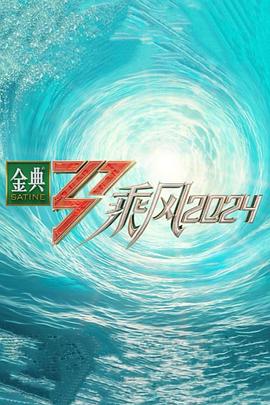 一区二区三区四区在线视频