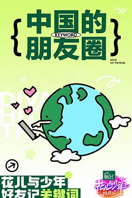一边摸一边抽搐一进一出视频