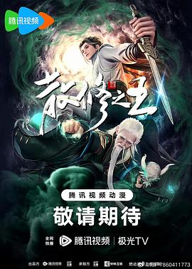 日本免费一区二区三区在线播放
