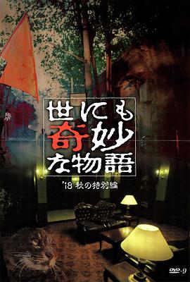无码精品久久久久久人妻中字