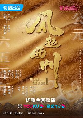 精品无码一区二区三区亚洲桃色