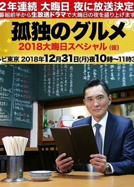 伊人久久大香线蕉综合影院首页