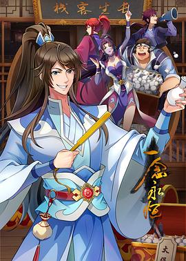 暖暖 在线 日本 免费 中文