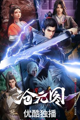 日韩av无码一区二区三区不卡毛片