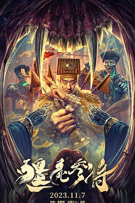 激情都市 校园 人妻 武侠