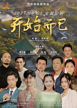 脱岳裙子从后面挺进去在线观看