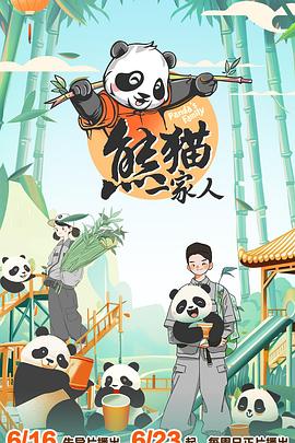 精品国产一区二区三区久久影院