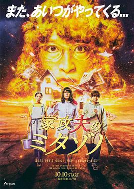欧美疯狂做受xxxx高潮小说