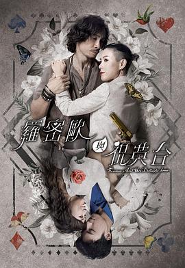 在线精品动漫一区二区无码