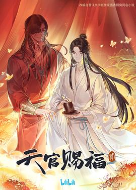 欧美综合精品久久久久成人影院