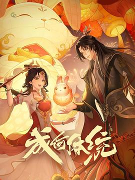 少妇太爽了在线观看免费视频
