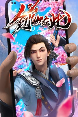 伊人精品无码一区二区三区电影