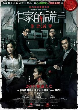 亚洲av无码乱码在线观看富二代