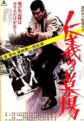 日本丰满大乳人妻无码苍井空