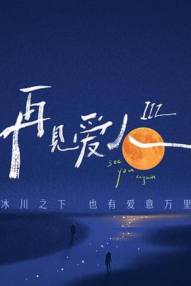 四虎影库在线永久影院免费观看