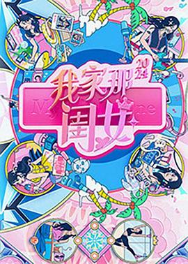 精品国产一区二区三区久久影院