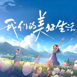 久久久久久免费国产精品中文字幕
