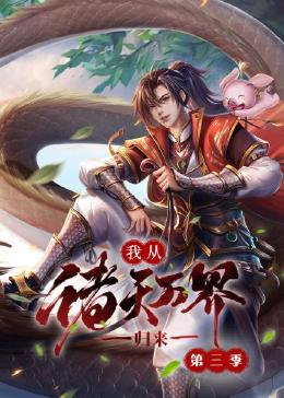 国产又黄又爽胸又大免费视频